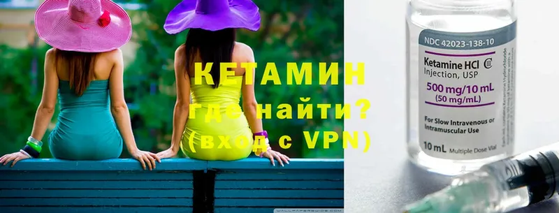 Кетамин ketamine  kraken ССЫЛКА  сайты даркнета клад  Руза 