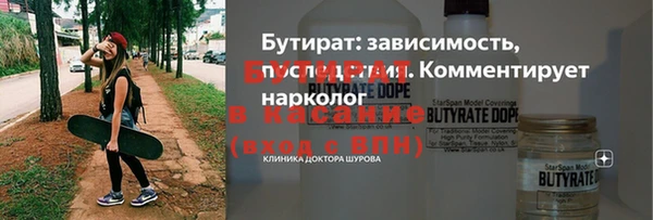 экстази Дмитровск